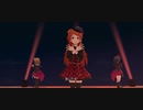 Arrive You 〜それが運命でも〜
