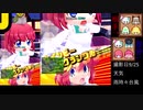 ボンガバ　スターA　ゆっくり実況part3