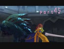 【実況】念願のＴＯＶを全力で楽しむ part45