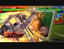 平凡な大戦日記[十三陣]　軻比能ワラVS漢鳴号令　part.203