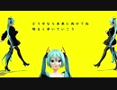 【VOCALOID】【MMD】明るく歩こう【AI作曲】