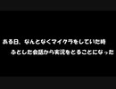 【Minecraft】マイクラ始めて約8年、やっとエンダードラゴン倒しますpart1