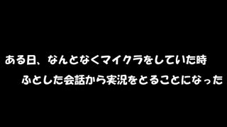 【Minecraft】マイクラ始めて約8年、やっとエンダードラゴン倒しますpart1