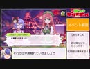 【ゆっくり解説】東方キャノンボールのススメ　その玖【祝2周年】