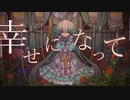 コントロール／多夢儘 -Oneiros-／音源配布・UTAUカバー