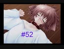 【ぴゅあぴゅあ】#52 犬耳と猫耳と過ごす【耳としっぽのものがたり】