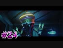【VOICEROID実況】ずん子ときりたんの宇宙旅行 part24 【ラチェット&クランク the GAME】