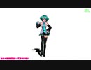 【MMD】む～ぶ式ミクさんの髪をだんごにしてみた