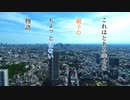 ｲ鬼 逅Another story