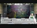 2020年上半期ニコマス20選まとめ動画vol.2