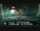 はじめてのバンジョー＆カズーイ Part23