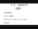 SIU　meme 2 【undertale (AU)】