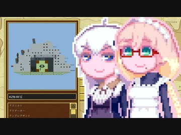 【Airships:Conquer the Skies】紲星大帝国#10