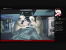 ⌘プレイアーカイブ⌘ BIO HAZARD RE:3 その1