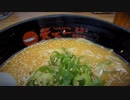 【閲覧注意】ある日の飯テロ（その８３）