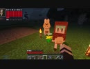 【Minecraft】ゆかりと琴葉姉妹のフレンズとダンジョンクラフト！part36
