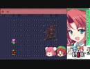 Part10【生配信プレイ】東方ライブアライブ チャットしながらプレイ