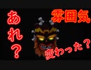 【ゲーム実況】クラッシュバンディクーブッとび3段もり！【懐かしいったらありゃしねぇ＃6】