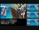 戦艦少女R フェノスカンジア追撃戦復刻版 Ex-6