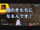 【APEX切り抜き】最後で壁の気持ちが途切れたヌンボラ【Nun Bora】