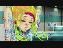 グノーシア〃吊られ気味な実況プレイ 14
