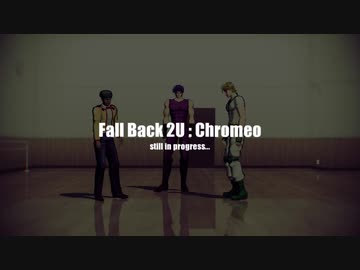 【MMDジョジョ】Fall back to You（まだ途中）