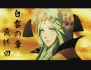 スマブラSPベレトが出てるゲームを実況プレイ! #43【ファイアーエムブレム風花雪月】