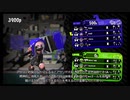 【スプラトゥーン2】白黒つけたいガチマッチpart18【ゆっくり実況】