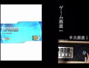 THE SAFARI SPH 左片手ノマゲクリア