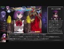 [RTA] MBAACC アーケードモード Hard Fメカヒスイ　8分30秒
