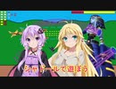 【遊戯王ADS】シャドールで遊ぼう？【VOICEROID実況】
