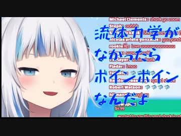 ボインボインについて語るホロライブEN１期生たちまとめ