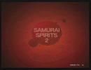 SAMURAI SPIRITS2〜アスラ斬魔伝〜 基本コンボ集 その２ / SAMURAI SHODOWN 64 WARRIORS RAGE Basic Combos Part 2 of 2