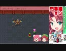 Part11【生配信プレイ】東方ライブアライブ チャットしながらプレイ