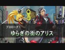 「ナムコクロスカプコン」を10年ぶり？に遊ぶ part2