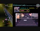 【グルコス比較動画】Grievous Lady (HARD) 【Arcaea】