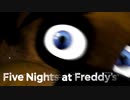 ※ガチ絶叫※ ビビりがピザ屋4日目に挑戦！【Five Nights at Freddy's】