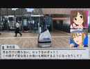 みく「やりたいこと詰め込んだ」李衣菜「未来へのゲートウェイ」【高輪ゲートウェイ駅】