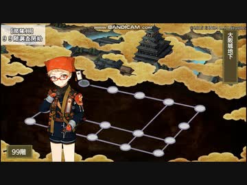 刀剣乱舞 博多藤四郎 極 地下に眠る千両箱イベントボイス Nicozon
