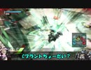 ロジっ子！PS4版ボーダーブレイク外伝その15【負けないぜ！ガ〇レオン！】