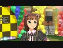 【春研】天海春香「ポジティブ！」追憶の紫苑