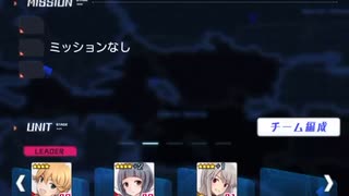 【アリス・ギア・アイギス】「A」朱音・明日翔・真理【Op.オスマンサス　VERY HARD】