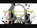 【この曲知ってる？】ひとカラ1位経験者が「1925」を歌ってみた【ジーマ】