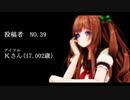 【アイドル部MMD】本当にあった呪いのビデオ　再現