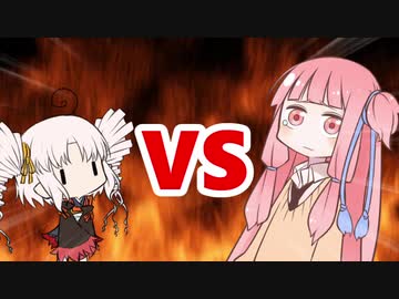 茜ちゃんVSついなちゃん