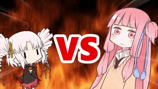 茜ちゃんVSついなちゃん