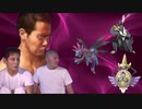 迫真ポケモン剣盾エスパー部.mp1