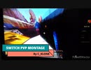 Switch PVP Montage[8]　だれかの心臓になれたなら