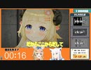 【ホロライブ切り抜き】野生の勘で謎を解かずに脱出してしまう角巻わため