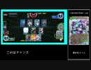 ウォーブレの残り